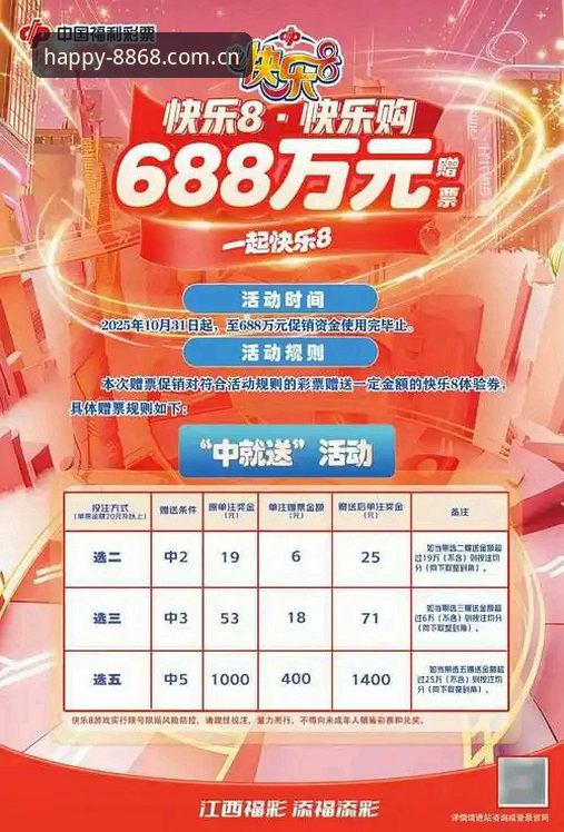 8868娱乐平台注册送福利的5个实用技巧，新老用户都能轻松领到
