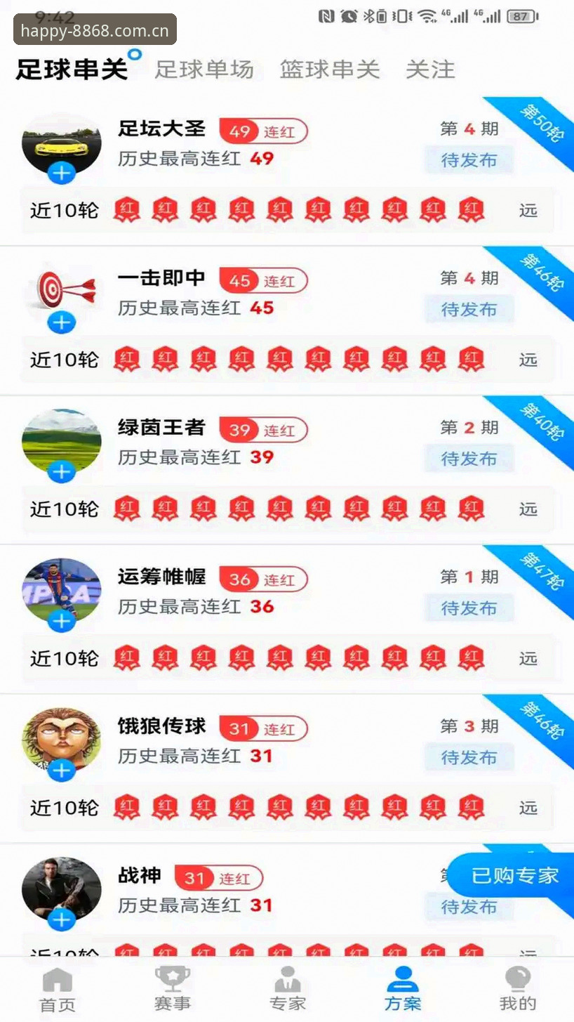 8868娱乐平台手机版完整使用指南——从下载注册到畅玩全攻略