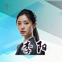 李阳