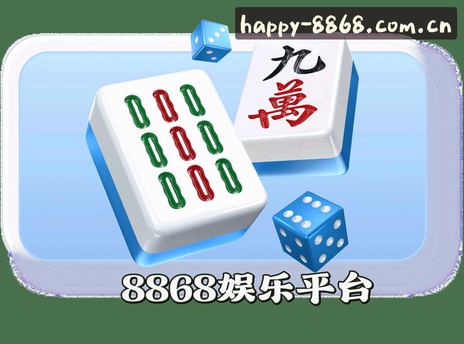 关于我们 - 8868娱乐官方网站
